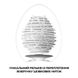 Мастурбатор-яйце Tenga Egg Silky II з рельєфом у вигляді павутини SO5492 фото 10