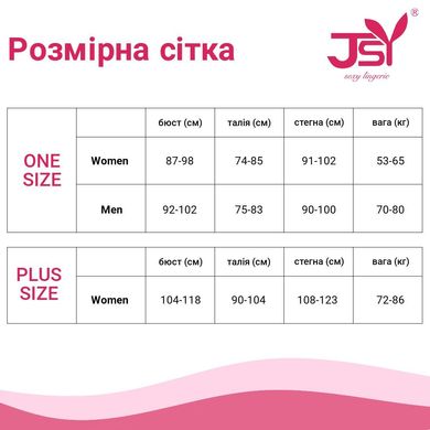 Боді-сітка з халтером JSY 7956 Black One Size, вставки з великої сітки SO6886 фото